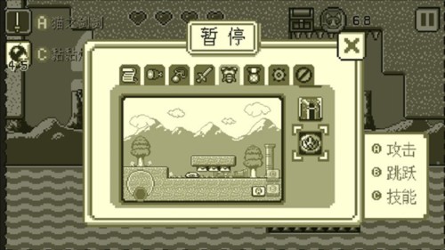 喵之大冒险官方版