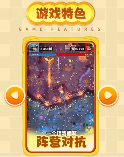 小兵打天下2026