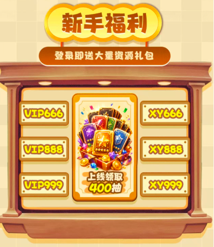 小兵打天下2026
