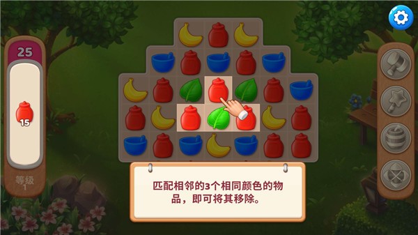 庄园咖啡厅手游免广告