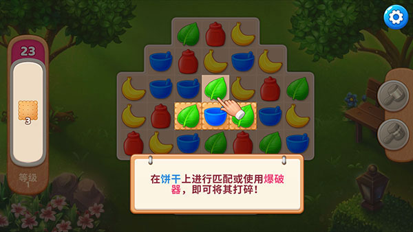 庄园咖啡厅手游免广告