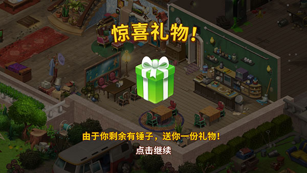 庄园咖啡厅手游免广告