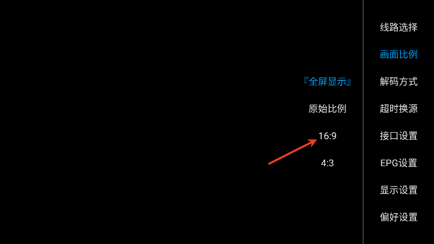 神秘TV电视安卓盒子