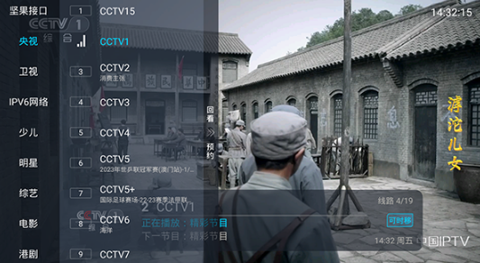 金鸟Tv电视直播最新版本