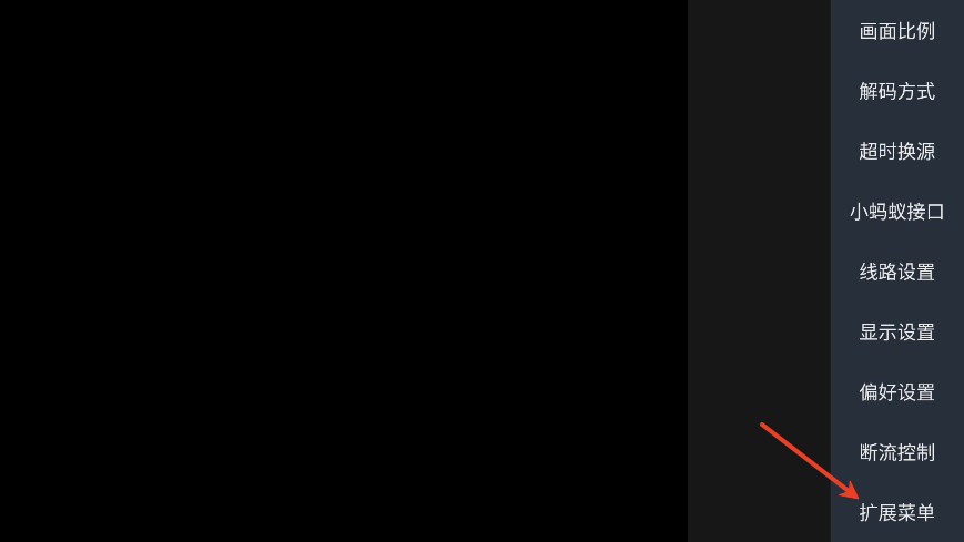 金鸟Tv电视直播最新版本