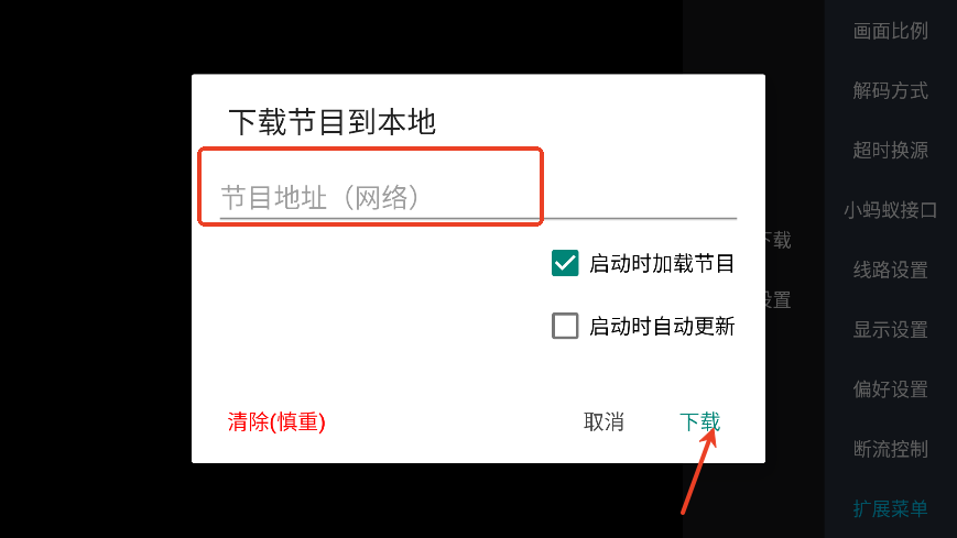 金鸟Tv电视直播最新版本