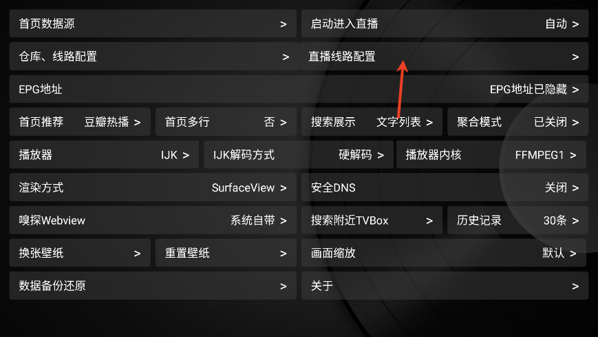 小苹果影视tv版官网版