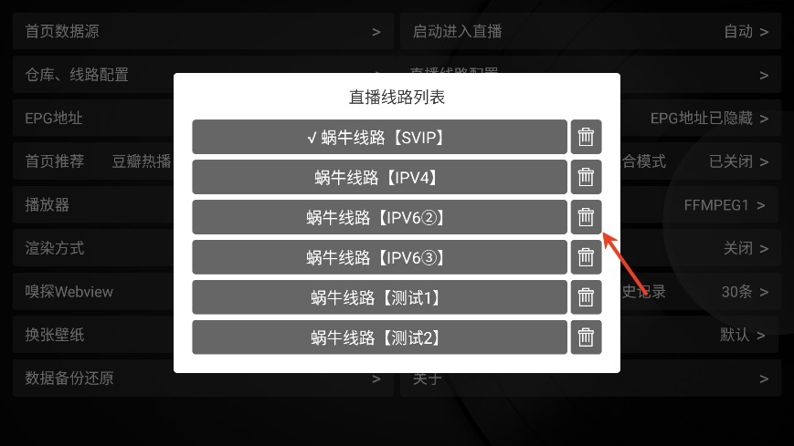 小苹果影视tv版官网版