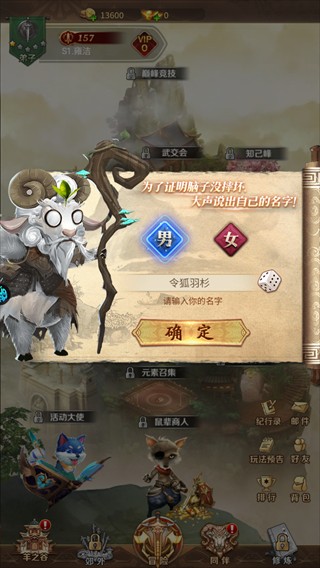 重力光球0.1折版