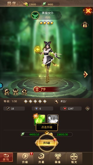 重力光球0.1折版