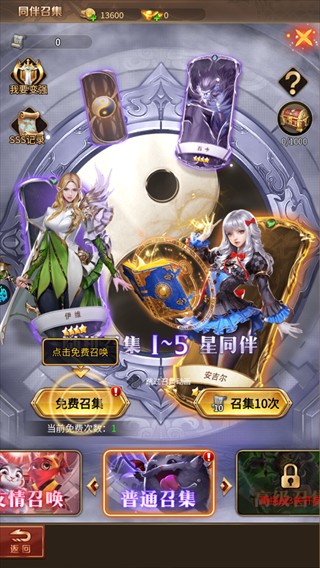 重力光球0.1折版