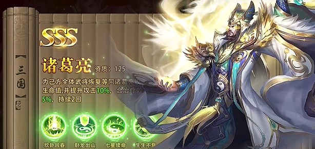 三国问鼎山河折扣版
