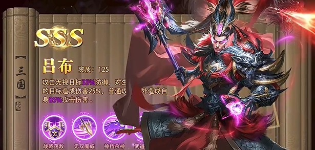 三国问鼎山河折扣版