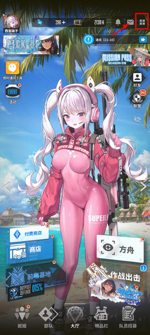 胜利女神nikke官服最新版本