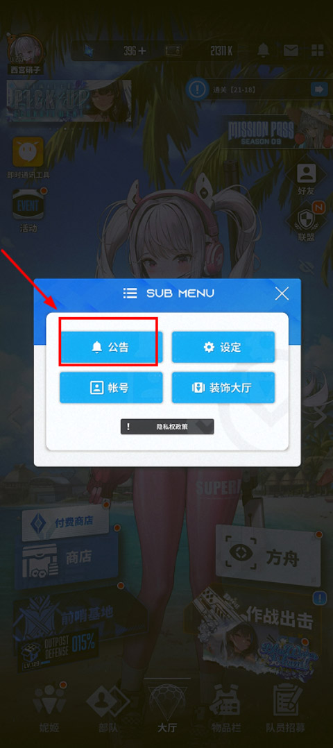 胜利女神nikke官服最新版本
