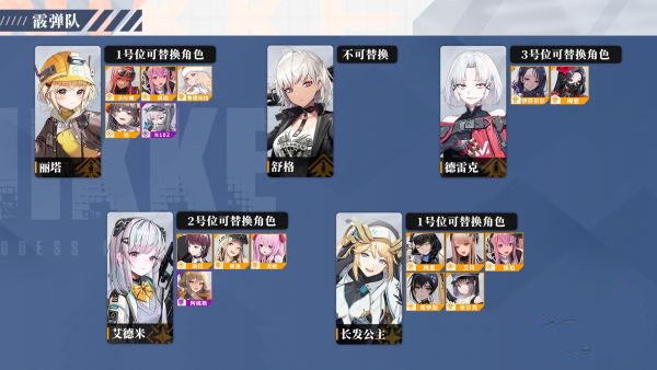 胜利女神nikke官服最新版本