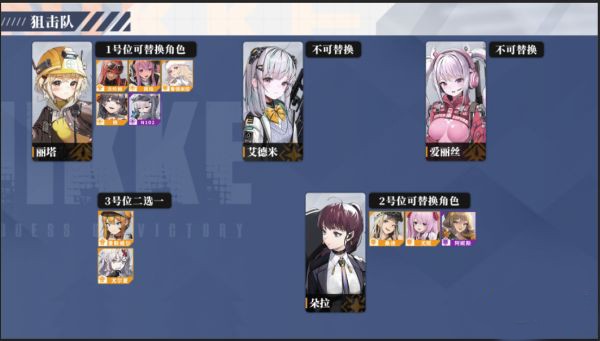 胜利女神nikke官服最新版本
