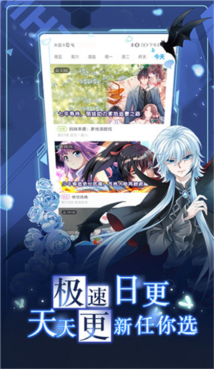 漫画台免费漫画