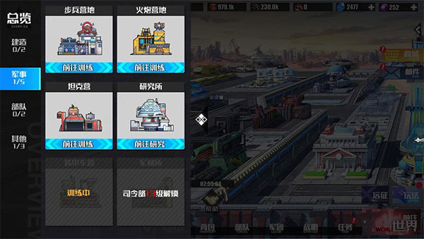 战火使命0.1折版