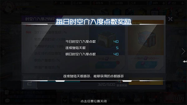 战火使命0.1折版