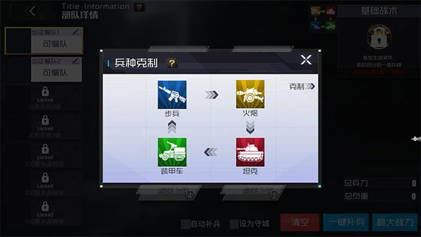 战火使命0.1折版