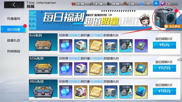 战火使命0.1折版