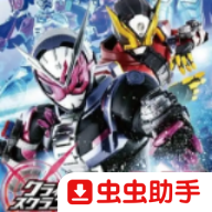 假面骑士巅峰乱斗全人物解锁版