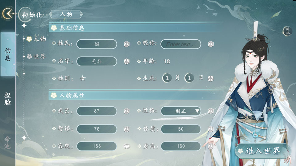 她的掌门世代折相思