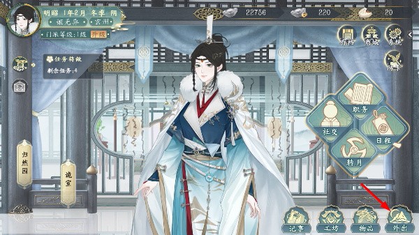 她的掌门世代折相思