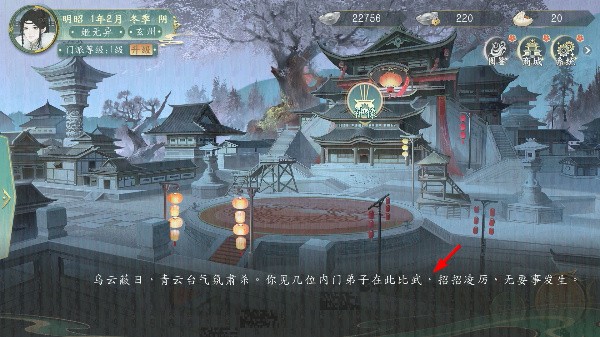 她的掌门世代折相思