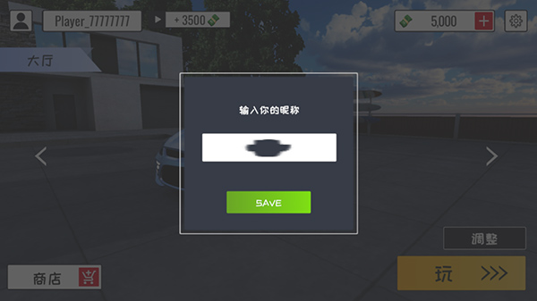 定制俱乐部手机版2026