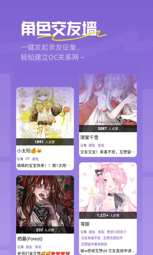 临界约稿平台