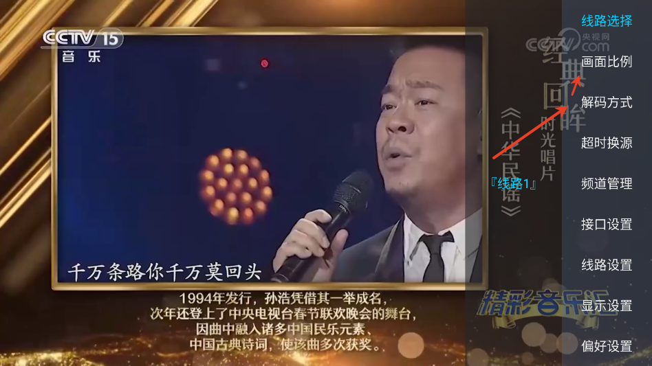 蓝光直播TV官方正版