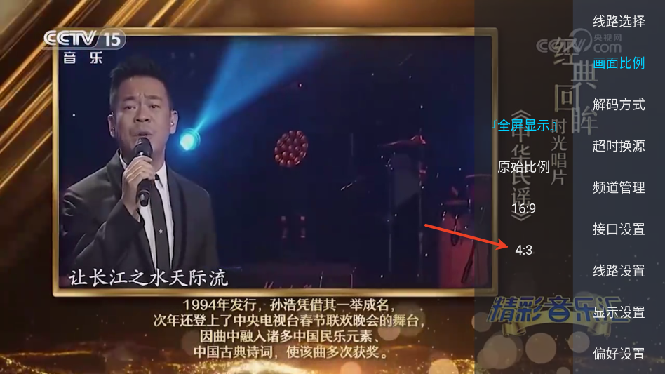 蓝光直播TV官方正版
