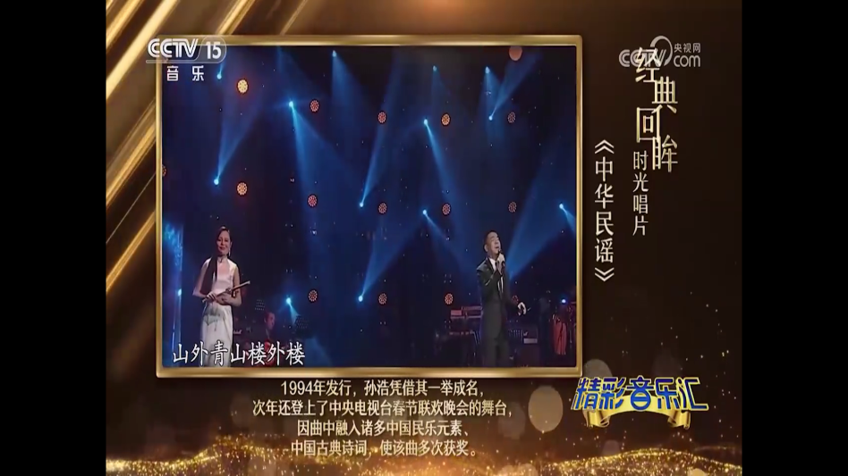 蓝光直播TV官方正版