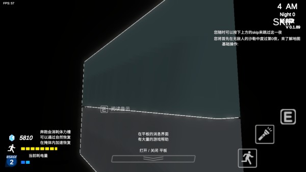 沙勒的五夜后宫2正式版
