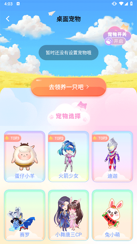 主题壁纸大全免广告版