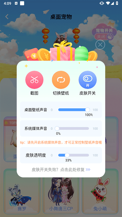 主题壁纸大全免广告版