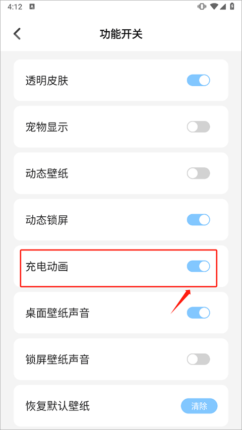 主题壁纸大全免广告版