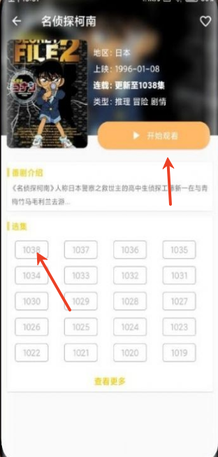 动漫社