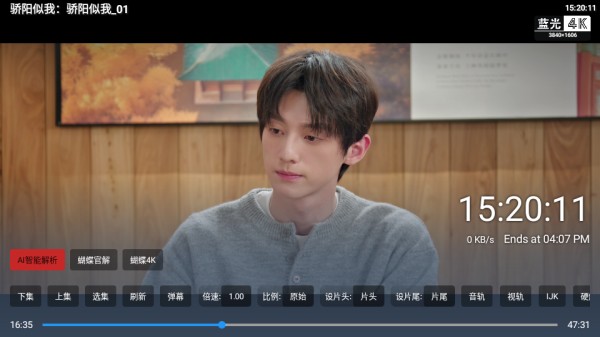 蝴蝶影院app