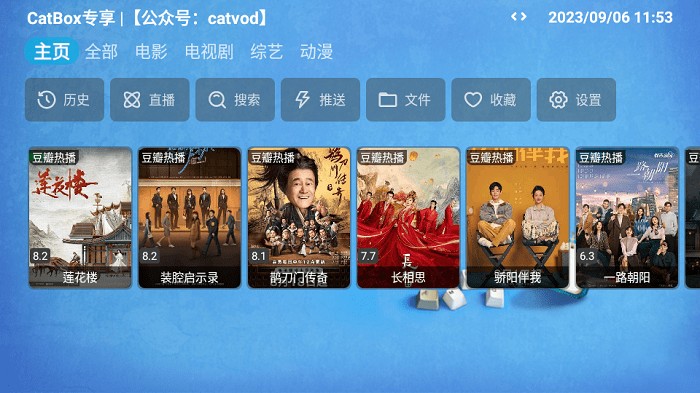 catboxTV版