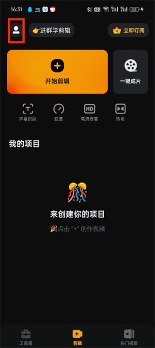 小影视频制作