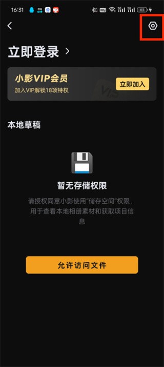 小影视频制作