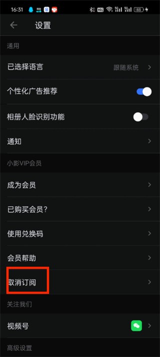 小影视频制作