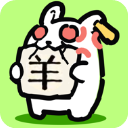 兔了个兔免广告版