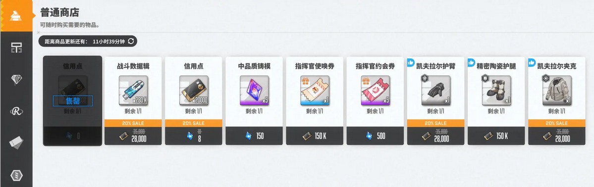 胜利女神nikke官服最新版本