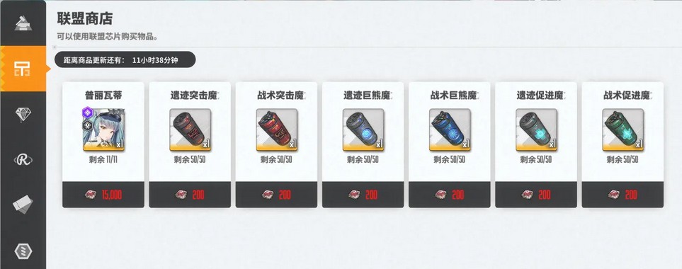 胜利女神nikke官服最新版本