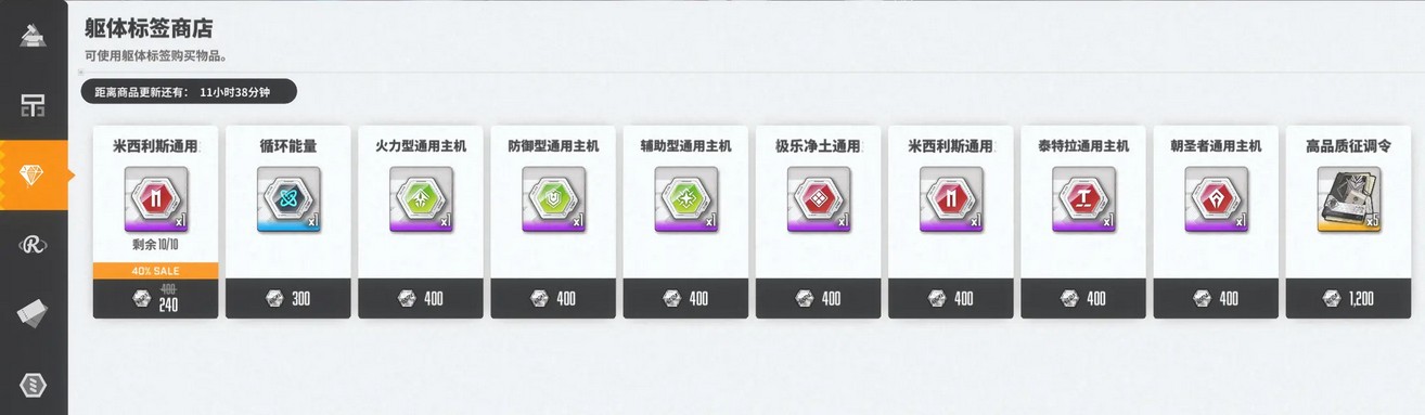 胜利女神nikke官服最新版本