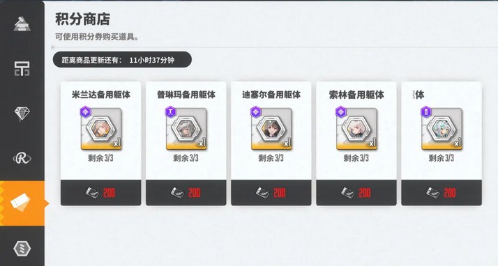 胜利女神nikke官服最新版本